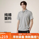 耐克(NIKE)男短袖T恤  POLO衫 純棉 運動(dòng)休閑簡(jiǎn)約 FN3895-063 灰L