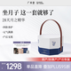 廣禾堂28天月之精華中秋禮盒月子餐月子湯調理滋補生化剖腹產(chǎn)后坐月子水
