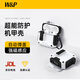 W&P適用于airpods4代保護套蘋果耳機4代磁吸無線藍牙耳機智能卡扣防摔支架機甲保護殼wp