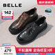 百麗（Belle）通勤商務(wù)鞋男士新款褶皺低幫休閑皮鞋A1365AM4預售 黑色 42 (260mm)