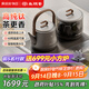尚朋堂純鈦茶臺燒水壺全自動(dòng)上水電熱水壺茶爐煮茶器套裝嵌入式一體機茶具茶壺智能家用辦公室