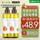 髮の食譜HairRecipe發(fā)之食譜洗發(fā)水無花果茶柚精華控油蓬松改善毛躁洗發(fā)水 發(fā)之食譜無花果洗發(fā)水530ml