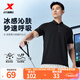 特步運動(dòng)polo衫男2025年新款夏季訓練短袖透氣商務(wù)簡(jiǎn)約t恤冰感運動(dòng)衣 正黑色 3XL