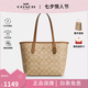 COACH/蔻馳 女包女士托特包大容量單肩手提通勤包七夕情人節(jié)禮物送女生 卡其色CN733IMNLJ