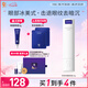 934熬夜眼霜 眼部補(bǔ)水保濕熬夜喚醒眼霜18g 943眼霜