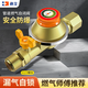 海立燃?xì)庾蚤]閥天然氣灶安全閥鋁合金家用熱水器管專用0.9漏氣自鎖R6L