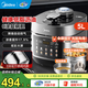 美的（Midea）電壓力鍋自動(dòng)排氣全自動(dòng)新款 高壓鍋電高壓鍋家用雙膽電飯煲高壓電飯鍋沸騰多功能0涂層 新品【瀝脂釜+鋼膽+圓灶釜】- 5L