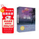 斯蒂芬·金作品系列：杜馬島 小說(shuō)