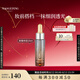 毛戈平瓷肌瑩透粉膏伴侶15ml妝前乳妝前精華滋潤保濕補(bǔ)水七夕情人節(jié)禮物