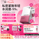 CUMLAUDE LAB：珂蔓朵玻尿酸私護(hù)凝膠私密緊致凝膠婦科私處護(hù)理保養(yǎng)水潤保濕嘭彈