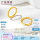 六福珠寶七夕禮物 足金圓環(huán)形黃金耳釘耳飾 計(jì)價(jià) G01G0009DS 約1.60克