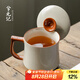 兮元記官窯陶瓷茶杯個(gè)人專用辦公室泡茶水杯帶蓋馬克杯高檔陶瓷杯杯子 草木灰言宋水杯-簡(jiǎn)裝