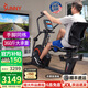 SUNNY美國健身車(chē)臥式家用室內動(dòng)感單車(chē)靜音電磁控老人有氧運動(dòng)健身器材 上門(mén)安裝|四肢聯(lián)動(dòng)|帶APP