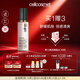 瑞妍（cellcosmet）男士煥活爽膚水舒緩肌膚男生專用 50ml 50ml