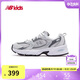 NEW BALANCE7-14歲男女童液態(tài)銀網面運動鞋GR530AD