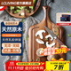 LC LIVING胖東來(lái)同款相思木泰國進(jìn)口實(shí)木水果牛排板西餐輔食板面包板料理板 【防霉抑菌】小號 33*18*2cm