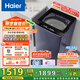 海爾（Haier）波輪洗衣機(jī)全自動(dòng) 10公斤家用直驅(qū)變頻 一級(jí)能效家電國(guó)家補(bǔ)貼20% 以舊換新手搓2.0 XQB100-BSE30D3