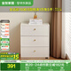 全友家居 三斗柜現(xiàn)代簡(jiǎn)約奶油風(fēng)抽屜式臥室家用收納儲(chǔ)物玄關(guān)置物柜子