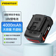 品勝（PISEN）適用博世18V電動(dòng)工具手電鉆電池 適配BOSCH GBA18V系列電池充電式起子機螺絲刀等 3C認證動(dòng)力電芯