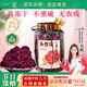 悠茗山玫瑰花茶云南凍干墨紅玫瑰2025新花頭茬大朵干花情人節(jié)送女友老婆 凍干墨紅玫瑰精裝大罐禮盒裝125g