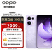 OPPO Reno13 Pro 超美小直屏 AI高清實(shí)況照片 IP69滿級(jí)防水 雙芯搶網(wǎng) 5G拍照手機(jī) 蝶蝶紫 16GB+1TB 標(biāo)準(zhǔn)版