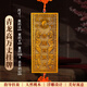 青龍高萬(wàn)丈桃木掛件鄰居房子比自己家高壓制白虎左低右高雕刻擺件 桃木青龍高萬(wàn)丈掛牌【18*8cm】