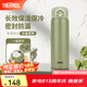 膳魔師（THERMOS）不銹鋼保溫杯兒童男女士學(xué)生水杯大容量杯子七夕節(jié)教師節(jié)禮物JNR 牛油果綠 500ml