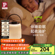 Paulmann P 德國柏曼小夜燈 生日禮物夜燈嬰兒喂奶燈充電戶(hù)外便攜手提燈飾 【嬰兒級護眼】3000K