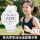 時(shí)刻美（skmei）運(yùn)動(dòng)電子表夜光青少年初高中小學(xué)生兒童鬧鐘手表開(kāi)學(xué)季禮物1445白