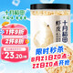 十月稻田 大連產(chǎn)淡干蝦皮 110g 不咸可打粉 紫菜蛋花湯 海米干 蝦米皮