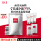 SK-II前男友面膜10片補水保濕緊致sk2護膚品化妝品套裝禮盒生日禮物女
