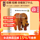 英文原版 Brown Bear Brown Bear What Do you see 棕熊你看到了什么 棕色的熊 Eric Carle 艾瑞卡爾 撕不爛紙板書(shū) 認知繪本