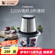 WMF福騰寶絞肉機(jī)不銹鋼多功能料理機(jī)家用迷你研磨機(jī)絞餡機(jī)切菜碎肉機(jī)攪拌機(jī)旋風(fēng)絞肉機(jī)雙檔切換1L容量