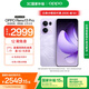 OPPO Reno13 Pro 12GB+512GB 蝶蝶紫 超美小直屏 AI高清實(shí)況照片 IP69滿級(jí)防水 5G拍照手機(jī)