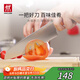 雙立人（ZWILLING）菜刀切菜刀水果刀切片刀刀具不銹鋼 NOW S多用刀 18cm