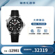 歐米茄（OMEGA） 瑞表海馬系列天文認(rèn)證機(jī)械300米潛水男表42mm 橡膠帶黑盤(pán)210.32.42.20.01.001