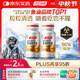 湯臣倍健金裝魚油軟膠囊60粒*2 頂配96高純深海omega3魚油一級新鮮epa+dha