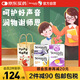 使立消Strepsils潤喉糖化痰止咳含片3盒裝禮袋 教師節老師禮物喉嚨痛干咳嗽護嗓子疼痛癢咽喉炎 送禮送家人