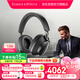 寶華韋健 Px8【國家補貼】 無(wú)線(xiàn)hifi頭戴式藍牙耳機 B&W智能主動(dòng)降噪高保真運動(dòng)音樂(lè )耳麥長(cháng)續航 曜石黑