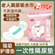 漏尿內褲墊老人漏尿護墊衛生巾紙尿墊片一次性?xún)妊澙夏耆寺┠驅?zhuān)用 290mm50片【吸水150毫升】