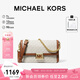 MICHAEL KORS七夕禮物輕奢MK女包SONIA手提單肩斜挎腋下法棍包中號(hào)香草白拼棕