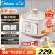 美的（Midea）電燉鍋 燉湯盅隔水燉電燉盅煲湯電燉鍋 嬰兒輔食鍋 4.5L煮鍋白瓷五膽一體多功能鍋國家補(bǔ)貼DZC2551