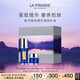 萊珀妮（La Prairie）魚子精華護(hù)膚套裝(反重力精華30ml+眼霜)緊致提升 七夕情人節(jié)禮物