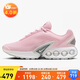 耐克NIKE女子AIR MAX DN SE 低幫鞋HJ9636-601粉白37.5