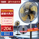 紅雙喜落地風(fēng)扇電風(fēng)扇落地家用大風(fēng)力強力工業(yè)扇客廳搖頭商用工廠車間鋁葉立式風(fēng)扇WY 【一鍵搖頭】22英寸五檔金鋁5葉