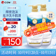 牛乳石鹼cow美膚沐浴露750ml*2淡雅花香泡沫豐富易沖洗不假滑熱門(mén)商品