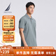 諾帝卡（NAUTICA）【單件直降】男裝25春夏新款商務(wù)休閑舒適親膚棉氨透氣短袖POLO男 霧霾藍(lán)41H L