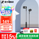 森海塞爾（Sennheiser）CX 80S有線音樂(lè)耳機(jī) 入耳式耳機(jī) 有線控 重低音手機(jī)電腦游戲高保真耳機(jī)耳塞 CX80S 【線控帶麥通話】