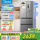 美的（Midea）【國(guó)家補(bǔ)貼至高20%】MR-417WFPE銀法式多門四開門嵌入式60CM超薄嵌入式一級(jí)雙變頻家用電冰箱 MR-417WFPE 流蘇銀