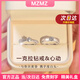 MZMZ鉑金情侶戒指pt950白金結求婚時尚鉆戒中秋節(jié)生日禮物送女友老婆 本地倉當/次日達-輕奢鉆戒情侶對戒